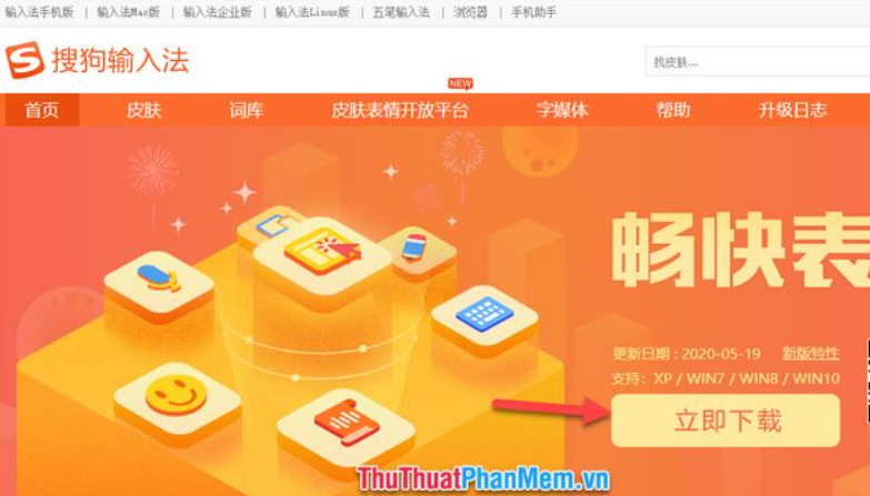 Sogou Input Method Official Website: Your Complete Guide - Stabilitynote